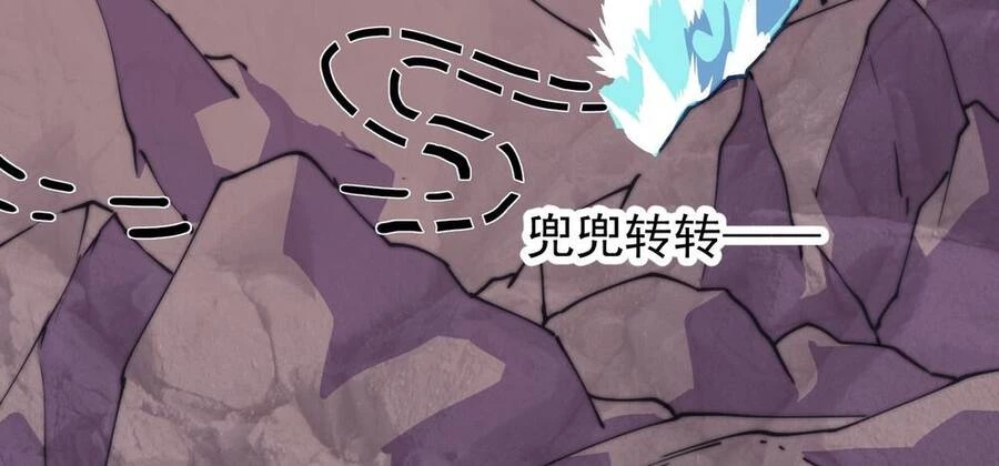 Ta Có Một Sơn Trại Chapter 840 - Trang 4