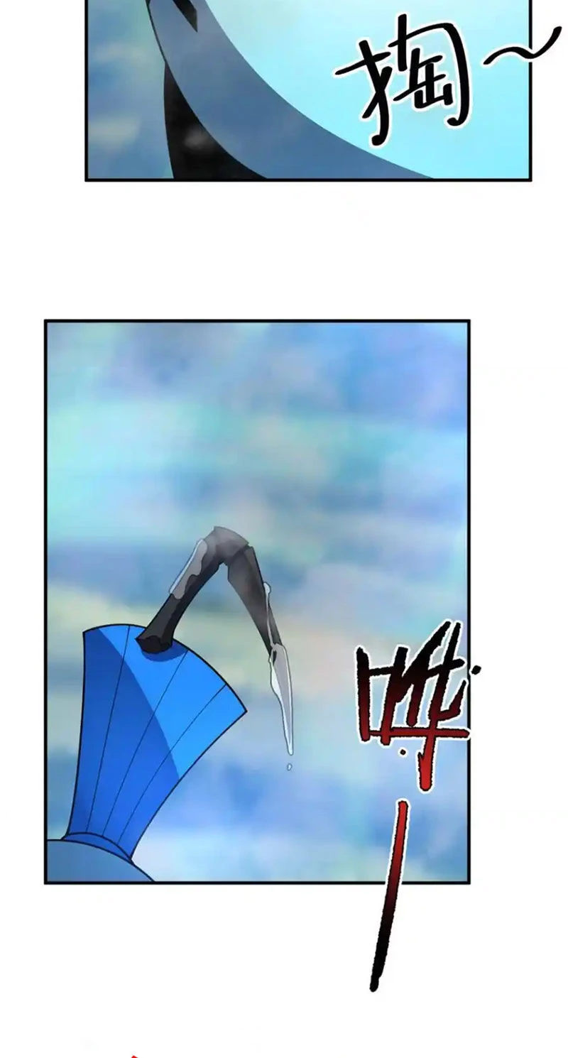 Thần Sủng Tiến Hóa Chapter 284 - Trang 4