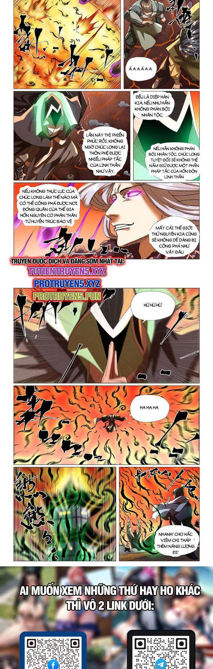Yêu Thần Ký Chapter 575 - Next Chapter 576