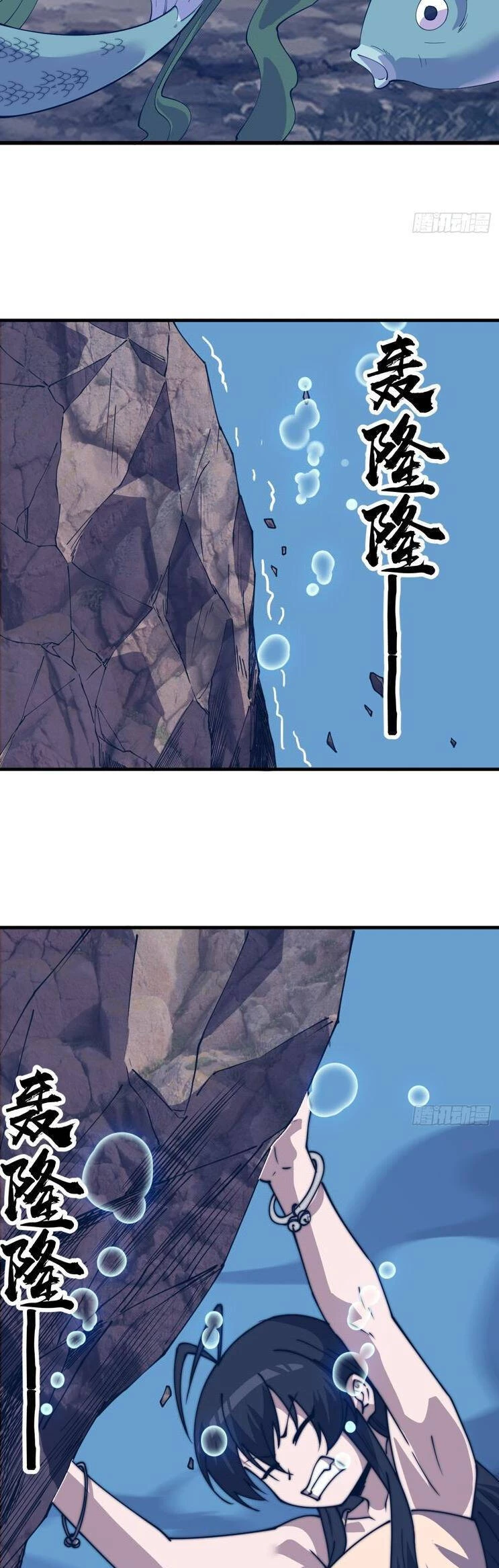 Ta Có Một Sơn Trại Chapter 841 - Trang 4