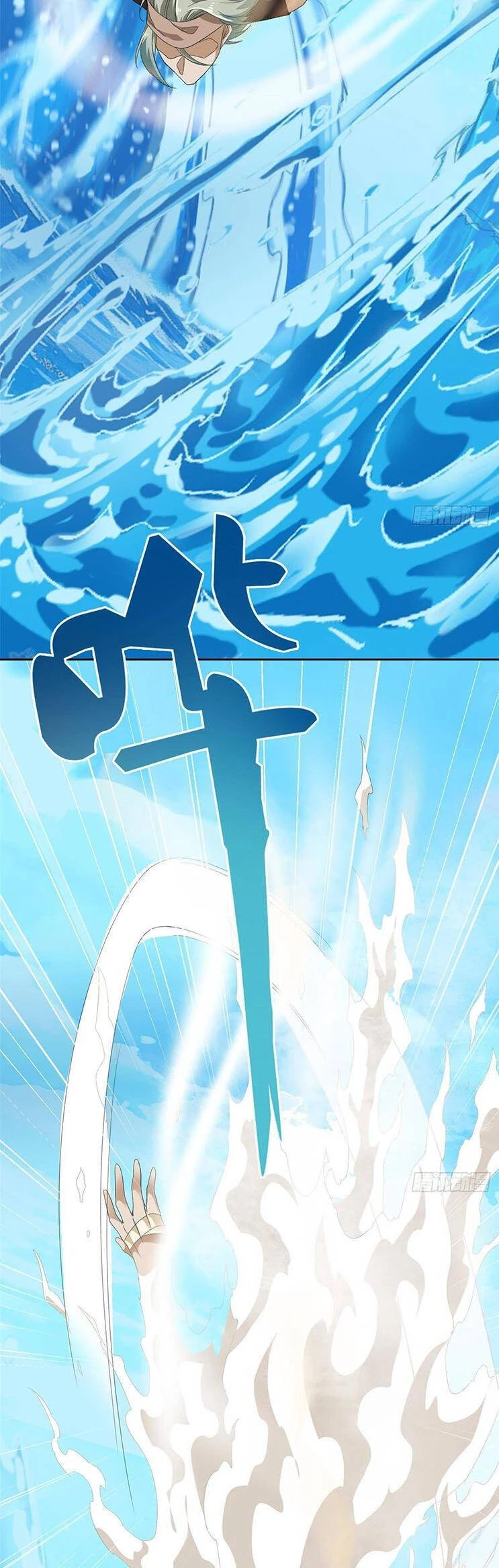 Cường Giả Đến Từ Trại Tâm Thần Chapter 238 - Trang 4