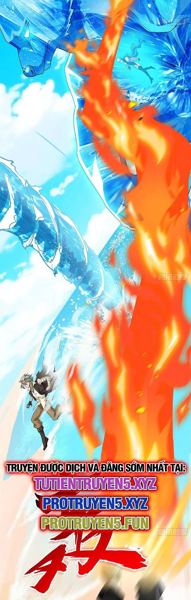 Cường Giả Đến Từ Trại Tâm Thần Chapter 238 - Trang 4