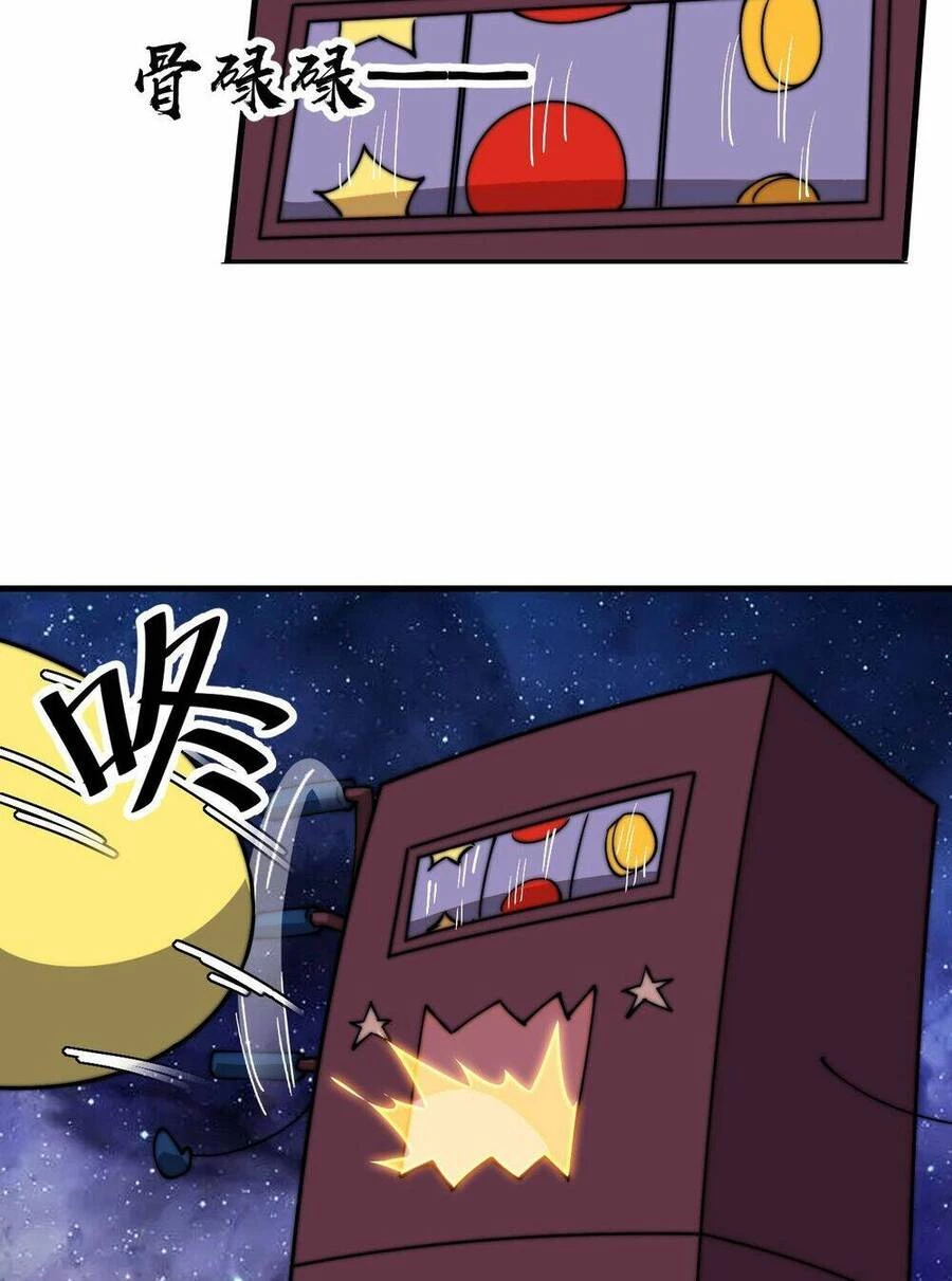 Ta Có Một Sơn Trại Chapter 842 - Trang 4