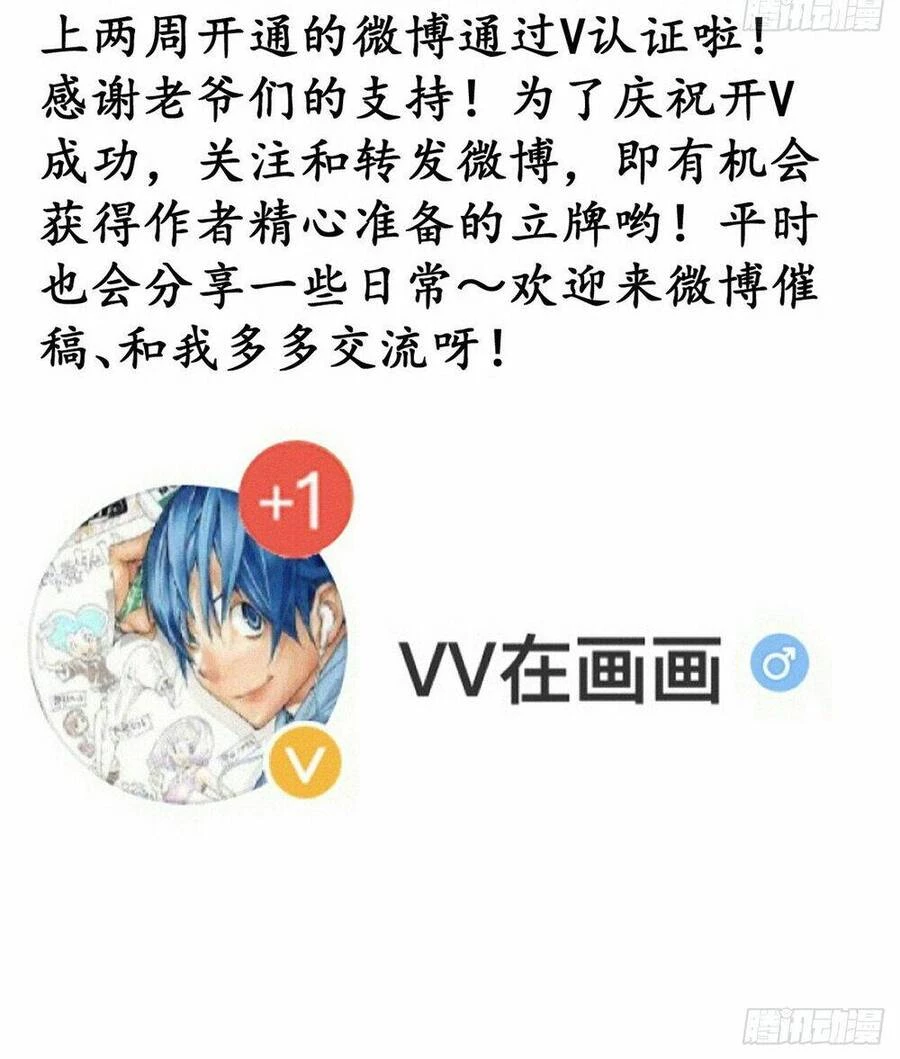 Ta Có Một Sơn Trại Chapter 842 - Trang 4