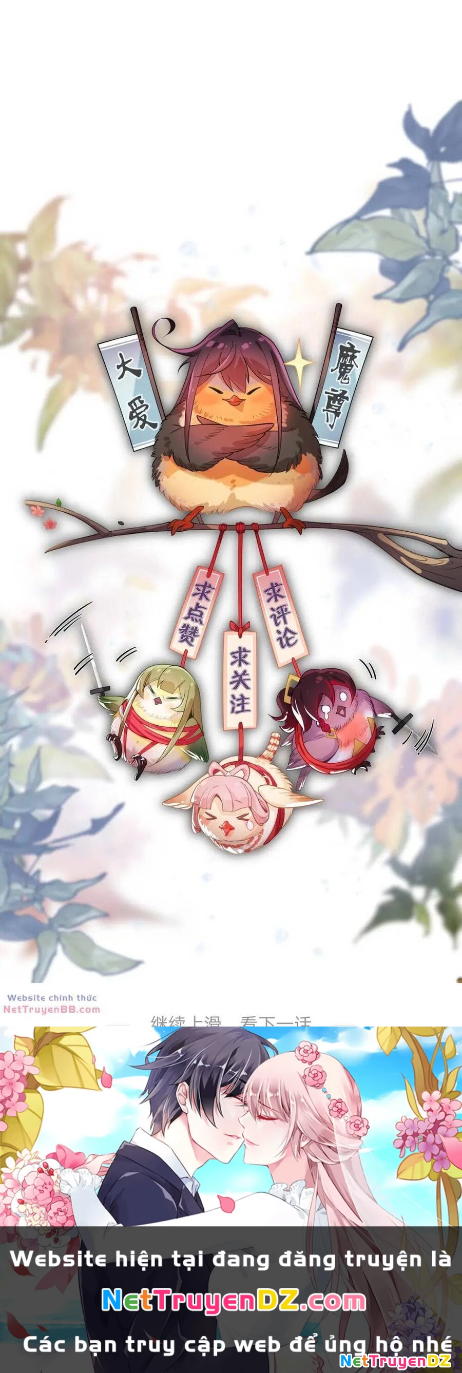 Đại Ái Ma Tôn, Nữ Đồ Đệ Đều Muốn Giết Ta Chapter 6 - Trang 4