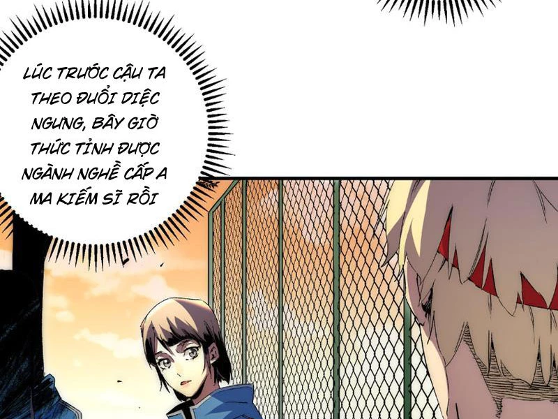 Thiên Sinh Độc Nãi : Ta Nguyền Rủa Toàn Bộ Thế Giới Chapter 2 - Trang 2