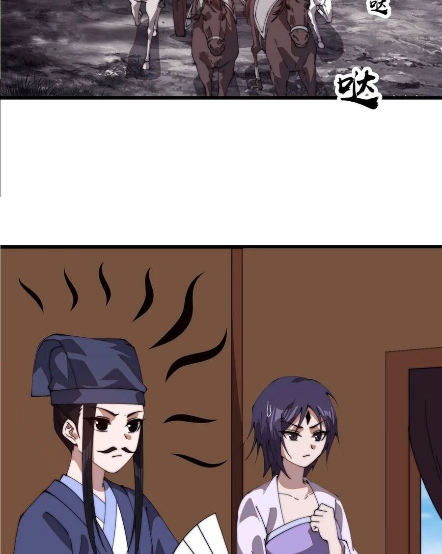 Ta Có Một Sơn Trại Chapter 843 - Trang 4