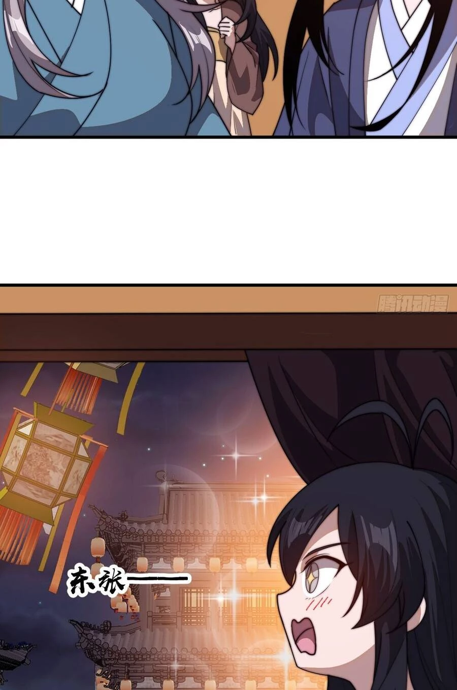 Ta Có Một Sơn Trại Chapter 843 - Trang 4