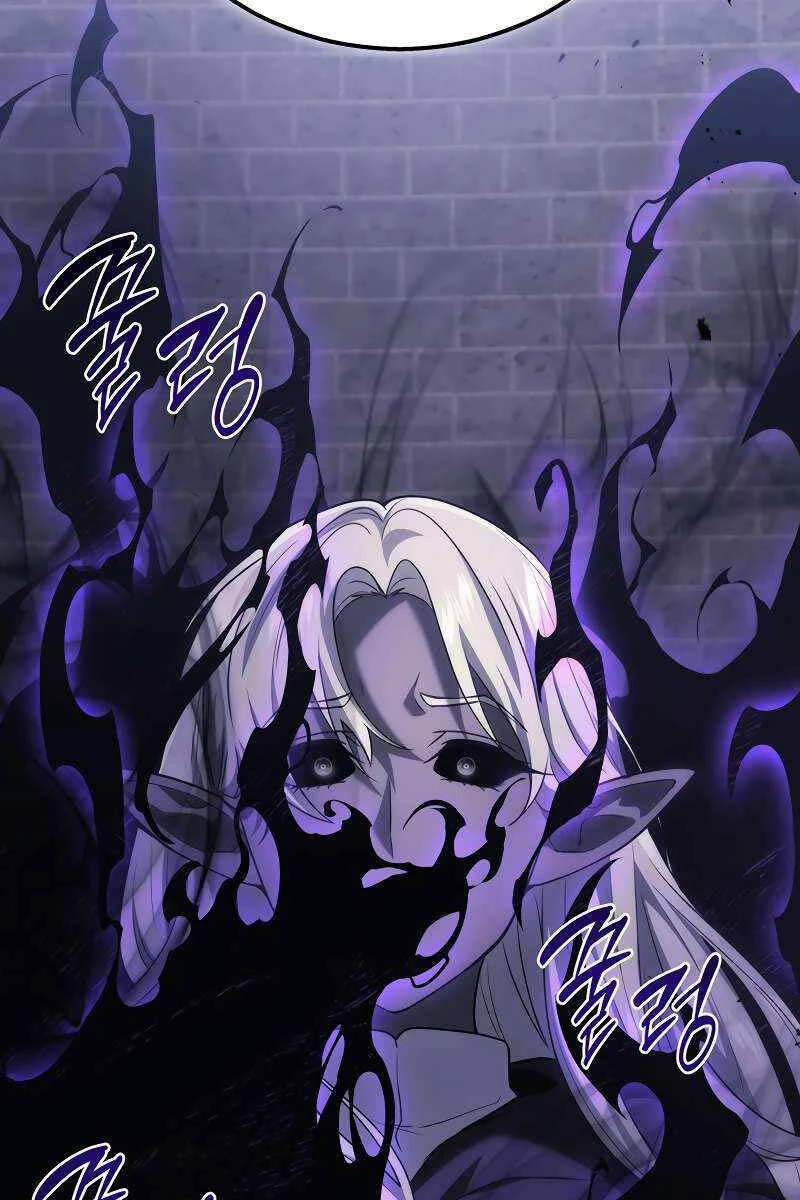 Thần Chiến Tranh Trở Lại Cấp 2 Chapter 48 - Trang 4