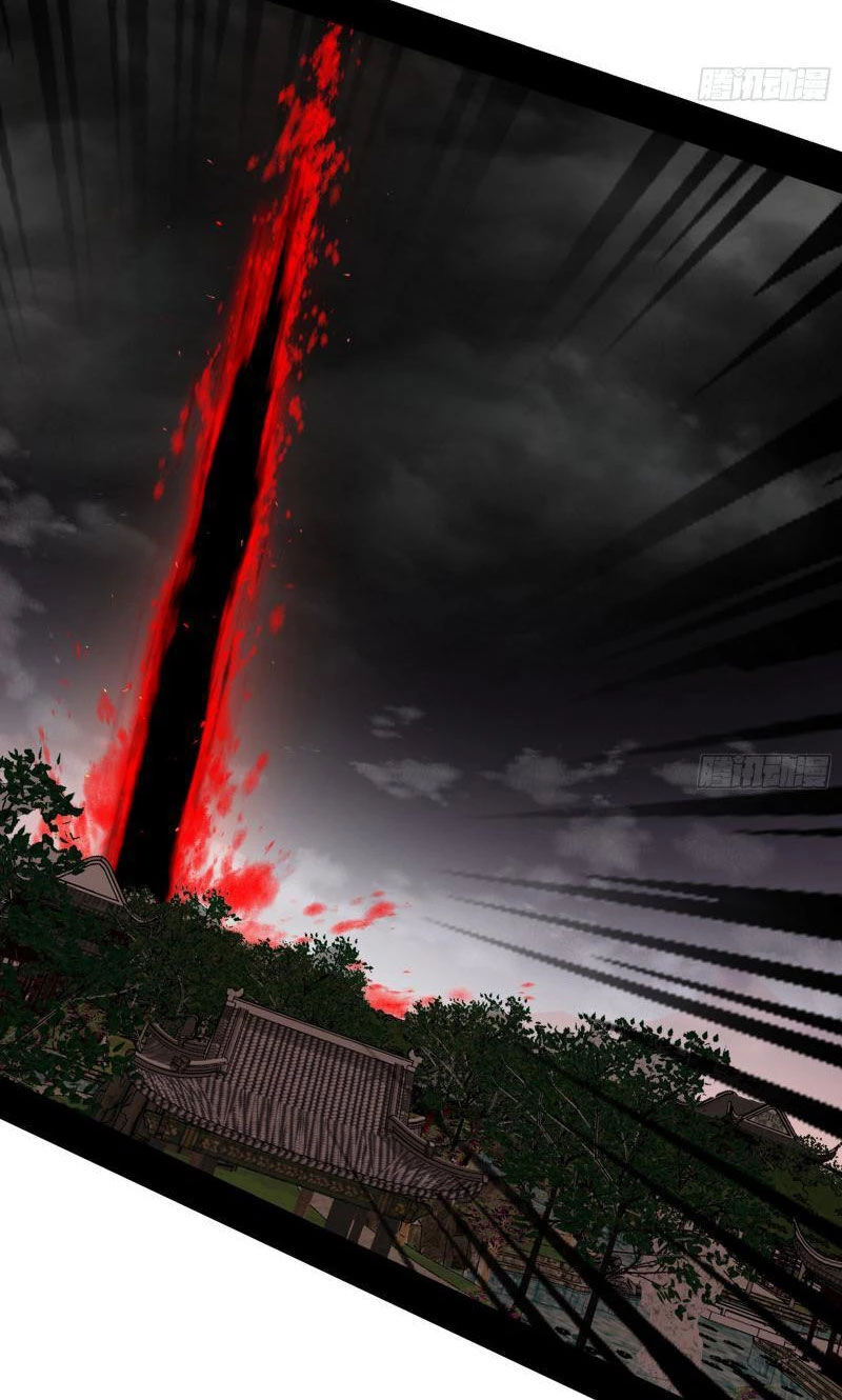 Ta Là Tà Đế Chapter 451 - Trang 4