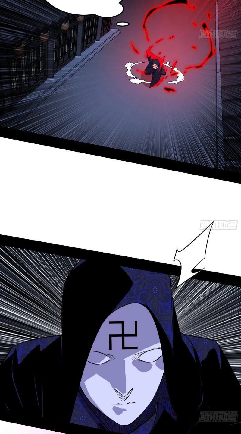 Ta Là Tà Đế Chapter 451 - Trang 4