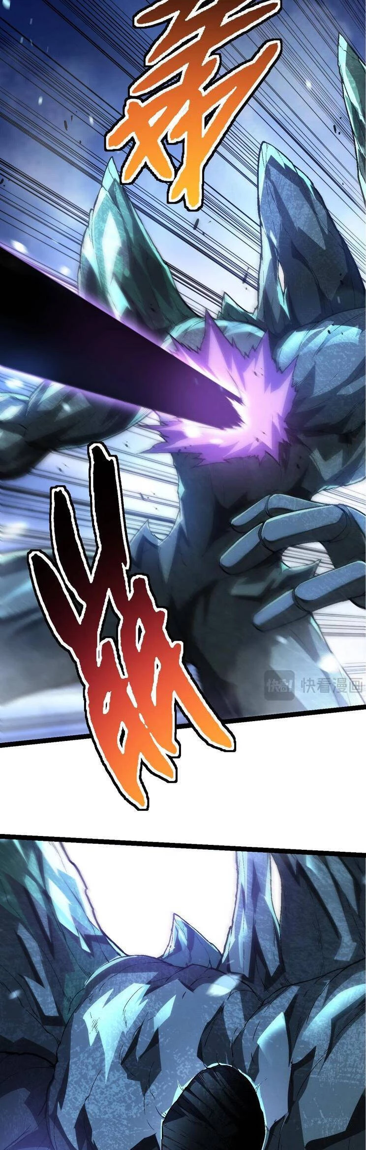 Chuyển Sinh Thành Liễu Đột Biến Chapter 180 - Trang 4
