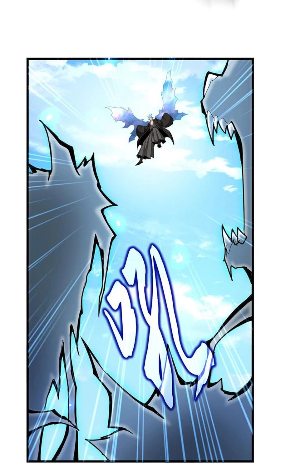 Đại Quản Gia Là Ma Hoàng Chapter 514 - Trang 4