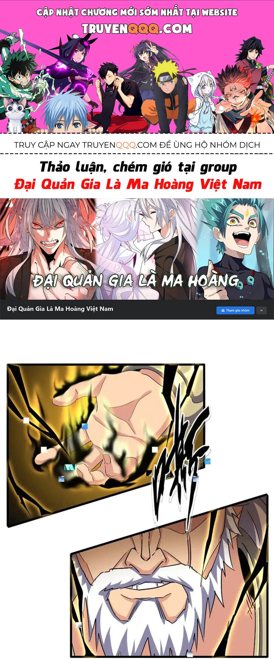 Đại Quản Gia Là Ma Hoàng Chapter 515 - Trang 4