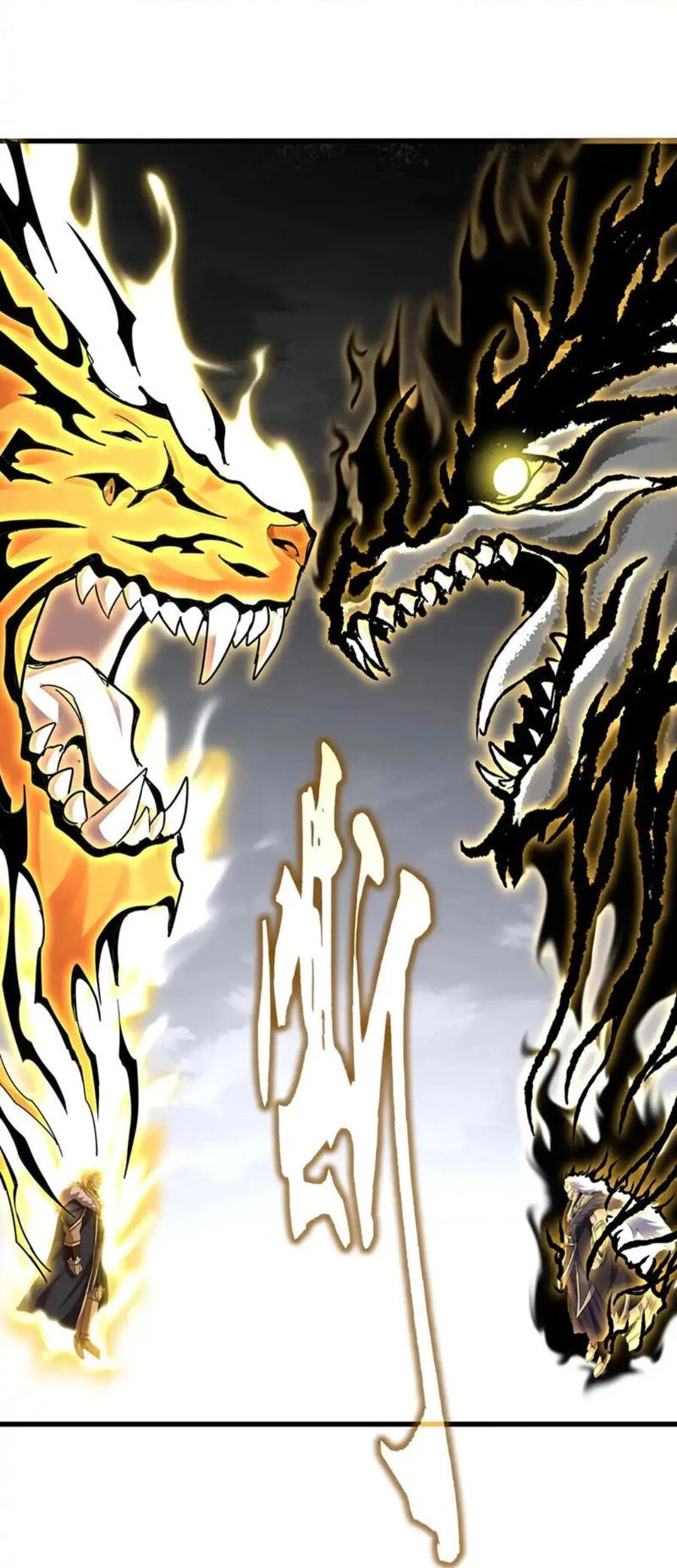 Đại Quản Gia Là Ma Hoàng Chapter 515 - Trang 4