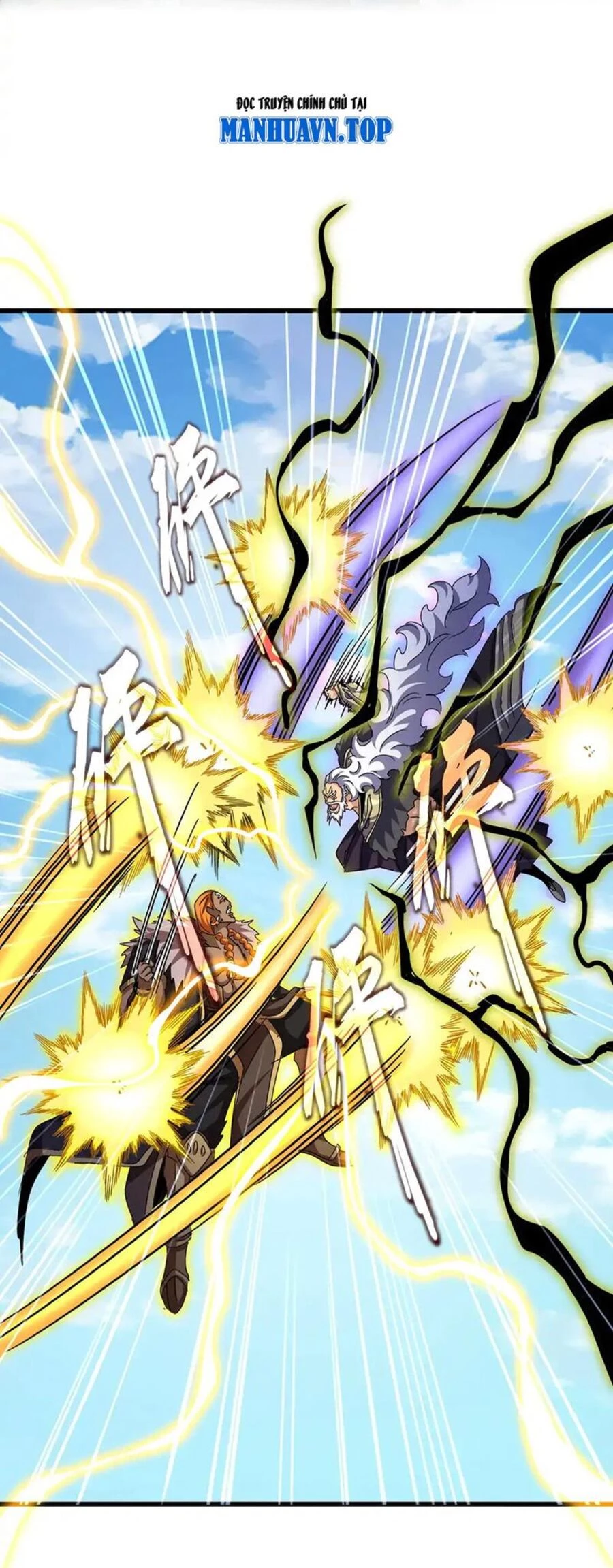 Đại Quản Gia Là Ma Hoàng Chapter 515 - Trang 4