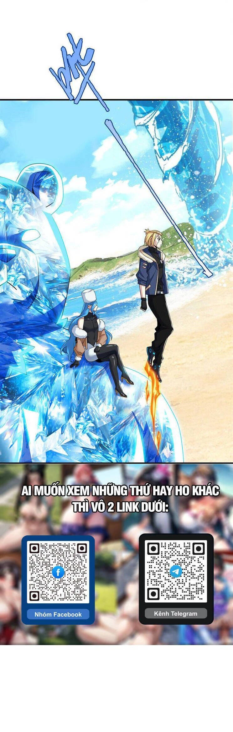 Cường Giả Đến Từ Trại Tâm Thần Chapter 239 - Trang 4