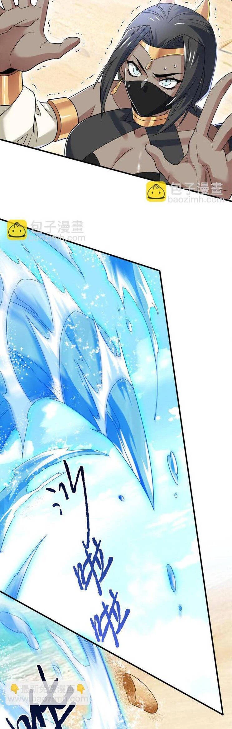 Cường Giả Đến Từ Trại Tâm Thần Chapter 239 - Trang 4