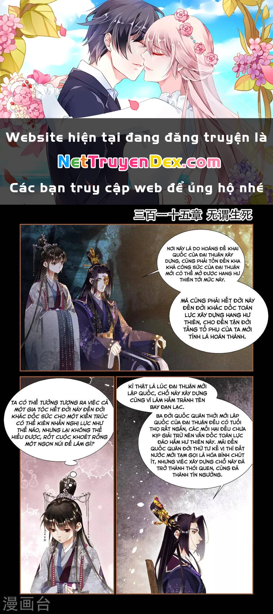 Thần Y Đích Nữ Chapter 315 - Trang 4