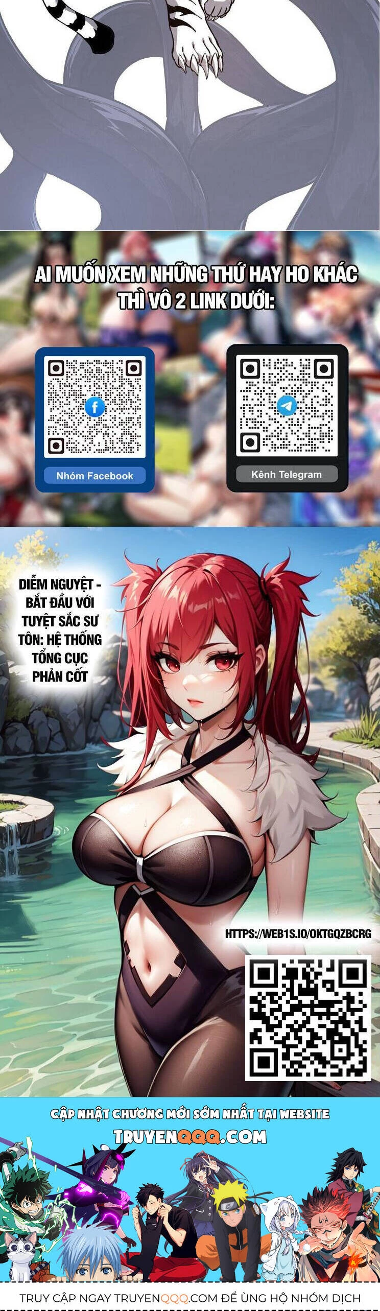 Chuyển Sinh Thành Liễu Đột Biến Chapter 181 - Trang 4