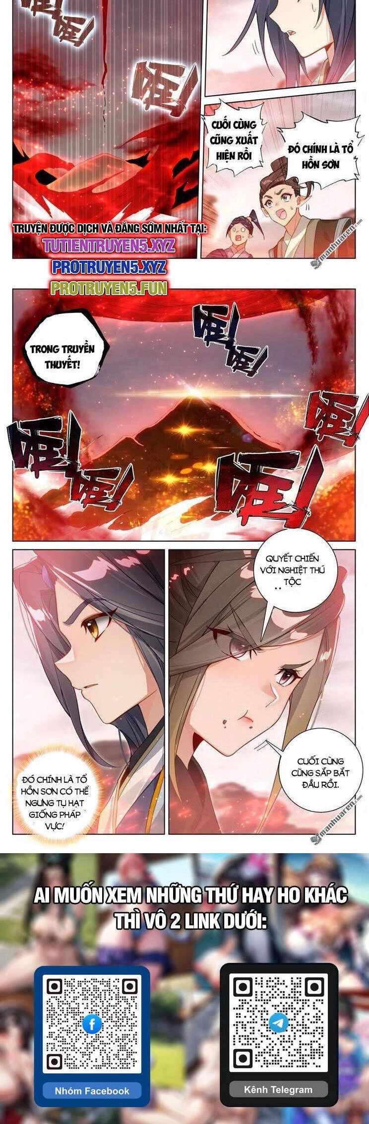 Nguyên Tôn Chapter 807 - Trang 2