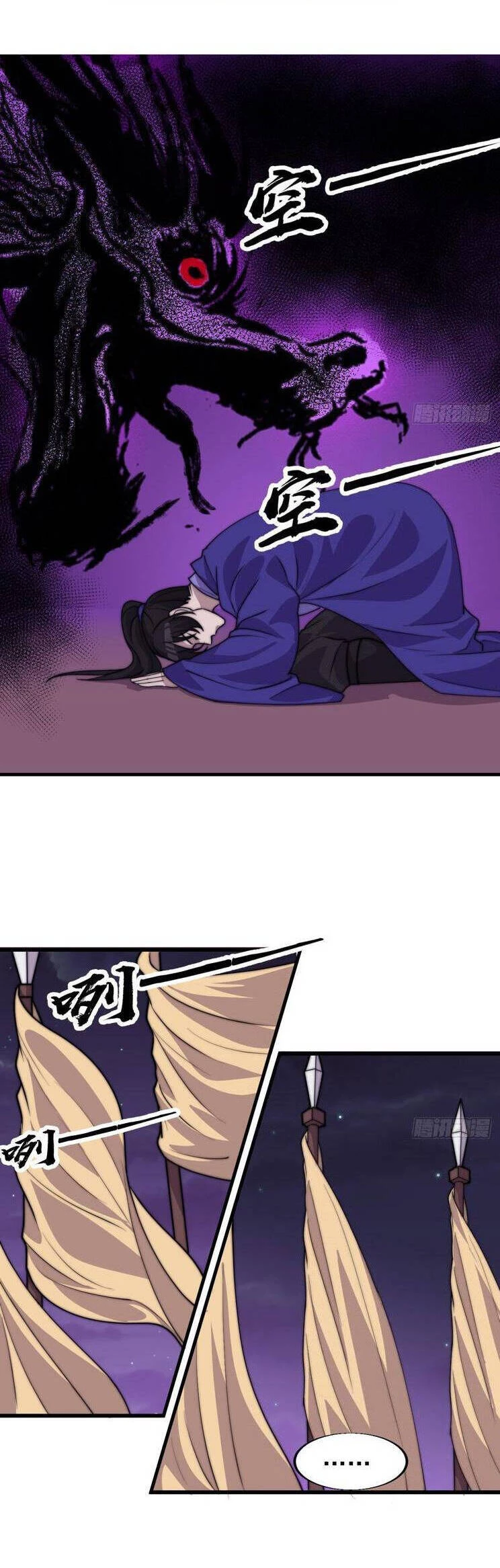 Ta Có Một Sơn Trại Chapter 845 - Trang 4