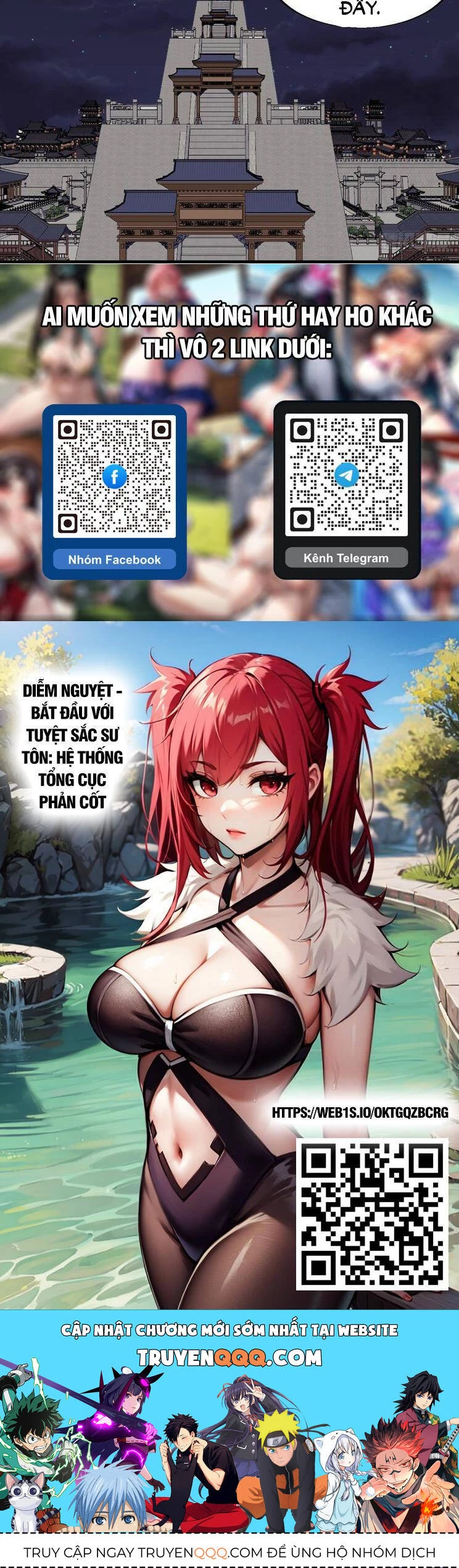 Ta Có Một Sơn Trại Chapter 846 - Trang 4