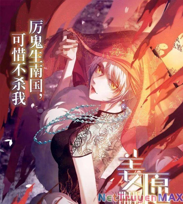 Vạn Tra Triêu Hoàng Chapter 532: Team Tiểu Hiên Tử - Next Chapter 533: Team Tiểu Hiên Tử