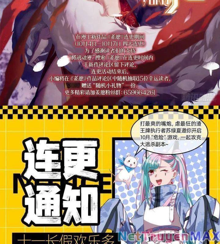 Vạn Tra Triêu Hoàng Chapter 532: Team Tiểu Hiên Tử - Next Chapter 533: Team Tiểu Hiên Tử