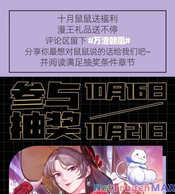 Vạn Tra Triêu Hoàng Chapter 537: Team Tiểu Hiên Tử - Trang 4