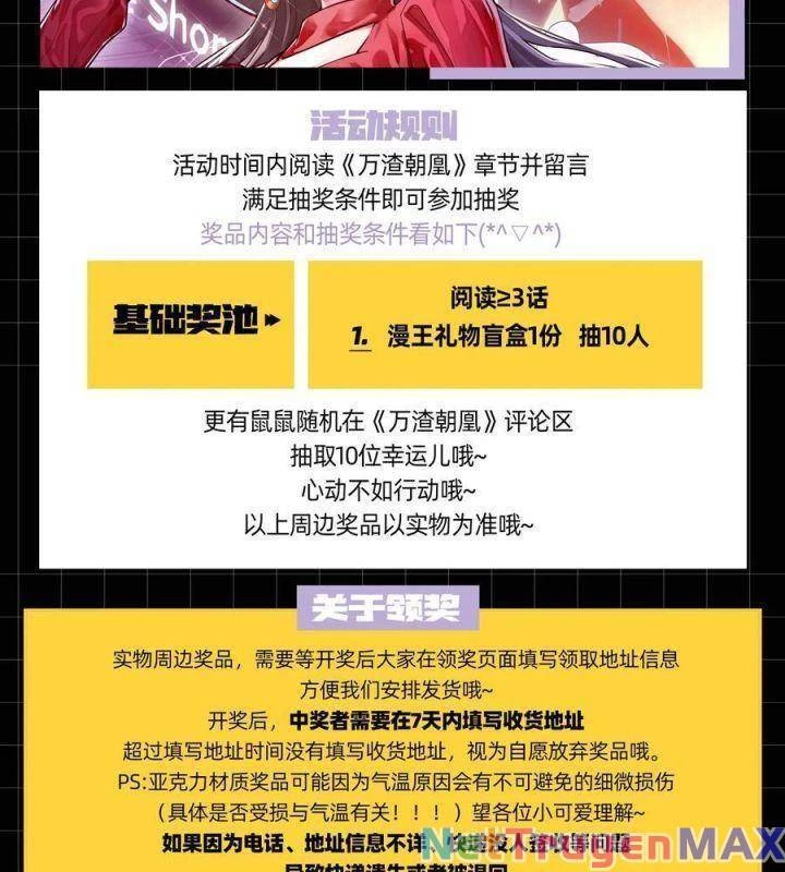 Vạn Tra Triêu Hoàng Chapter 538: Team Tiểu Hiên Tử - Next Chapter 539: Team Tiểu Hiên Tử