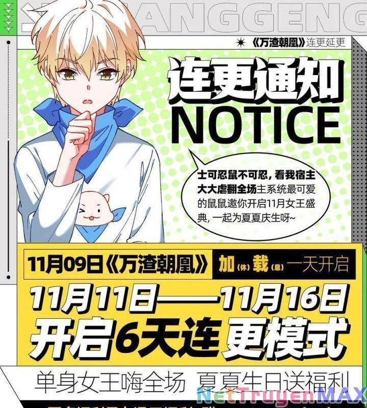 Vạn Tra Triêu Hoàng Chapter 547: Team Tiểu Hiên Tử - Trang 4