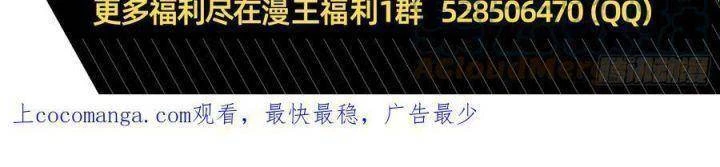 Vạn Tra Triêu Hoàng Chapter 547: Team Tiểu Hiên Tử - Trang 4