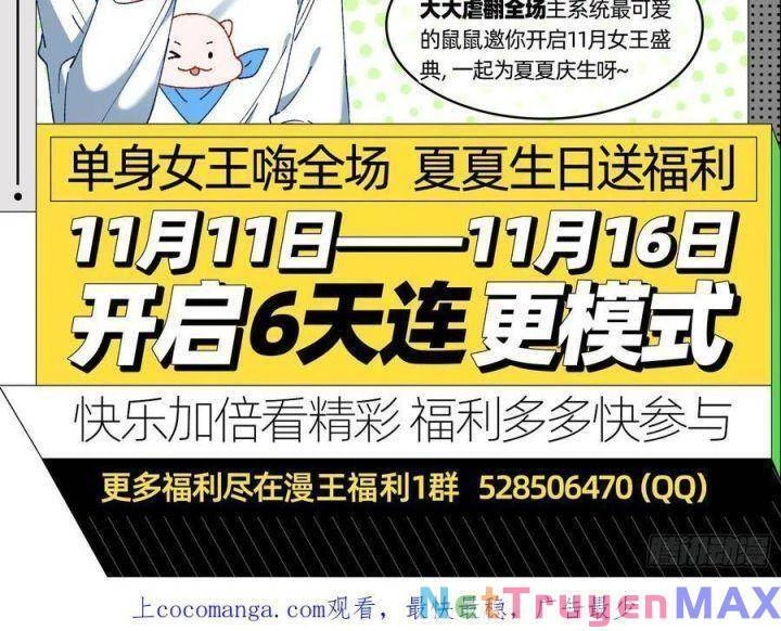 Vạn Tra Triêu Hoàng Chapter 548: Team Tiểu Hiên Tử - Next Chapter 549: Team Tiểu Hiên Tử