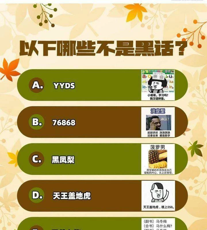 Vạn Tra Triêu Hoàng Chapter 552: Team Tiểu Hiên Tử - Trang 4