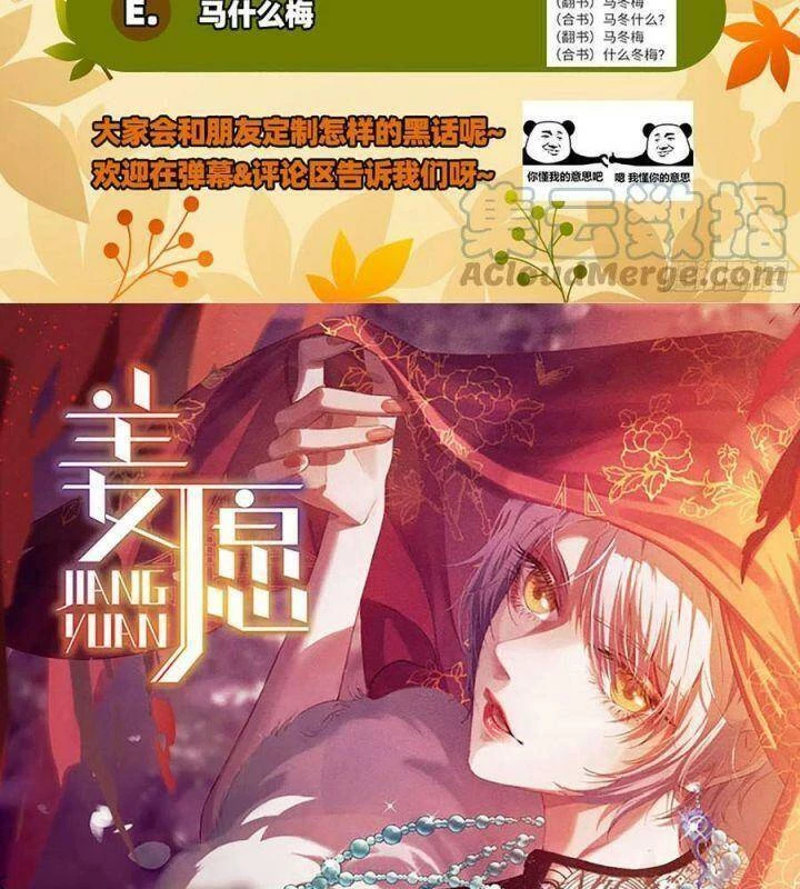 Vạn Tra Triêu Hoàng Chapter 552: Team Tiểu Hiên Tử - Trang 4