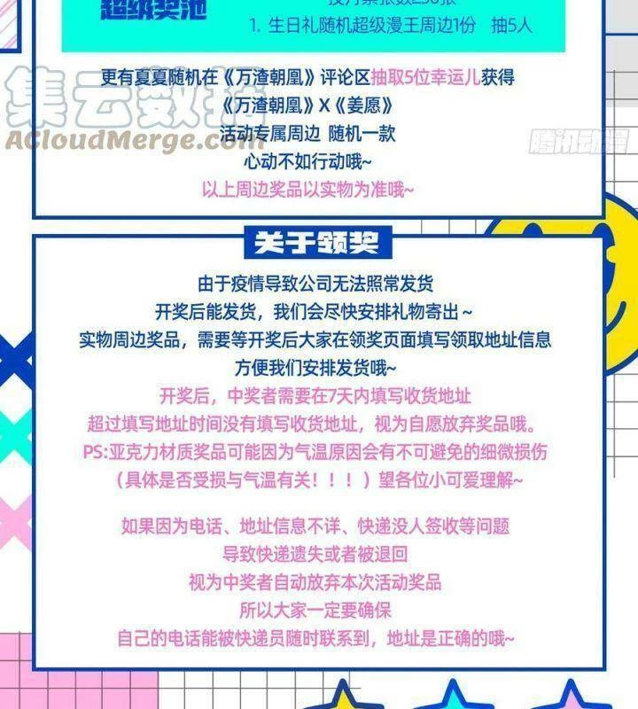 Vạn Tra Triêu Hoàng Chapter 553: Team Tiểu Hiên Tử - Trang 4