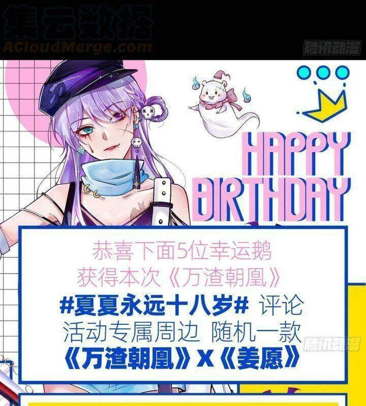 Vạn Tra Triêu Hoàng Chapter 557: Team Tiểu Hiên Tử - Trang 4