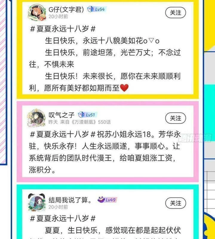 Vạn Tra Triêu Hoàng Chapter 557: Team Tiểu Hiên Tử - Trang 4