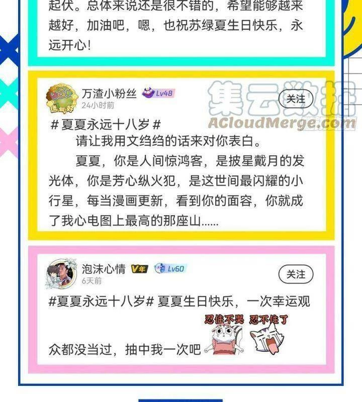 Vạn Tra Triêu Hoàng Chapter 557: Team Tiểu Hiên Tử - Trang 4