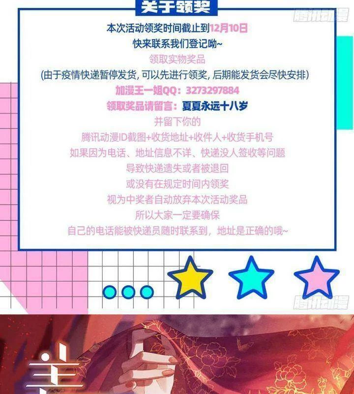 Vạn Tra Triêu Hoàng Chapter 557: Team Tiểu Hiên Tử - Trang 4