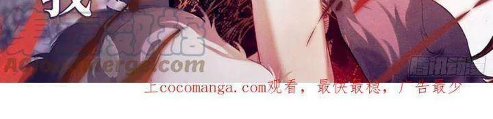 Vạn Tra Triêu Hoàng Chapter 557: Team Tiểu Hiên Tử - Trang 4