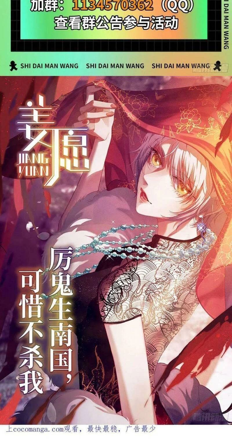 Vạn Tra Triêu Hoàng Chapter 560: Team Tiểu Hiên Tử - Trang 4