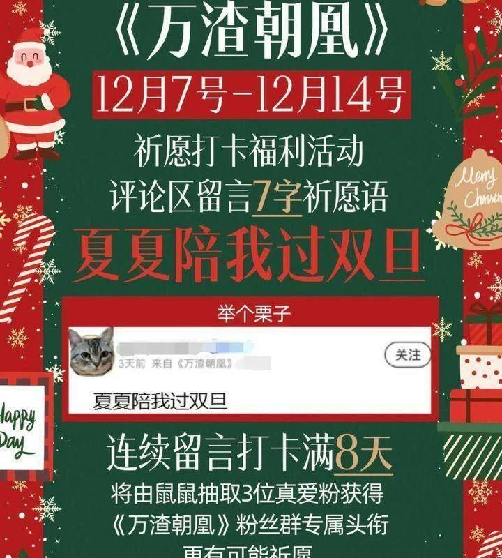 Vạn Tra Triêu Hoàng Chapter 562: Team Tiểu Hiên Tử - Trang 4