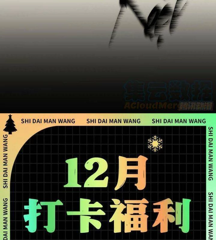 Vạn Tra Triêu Hoàng Chapter 565 - Trang 4