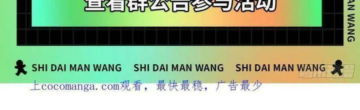 Vạn Tra Triêu Hoàng Chapter 565 - Trang 4