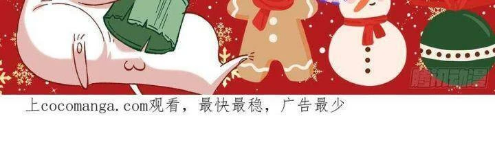 Vạn Tra Triêu Hoàng Chapter 566 - Trang 4