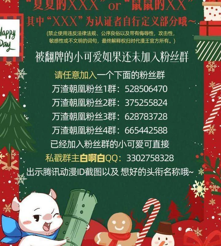 Vạn Tra Triêu Hoàng Chapter 567 - Next Chapter 568