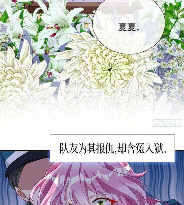 Vạn Tra Triêu Hoàng Chapter 568 - Trang 4