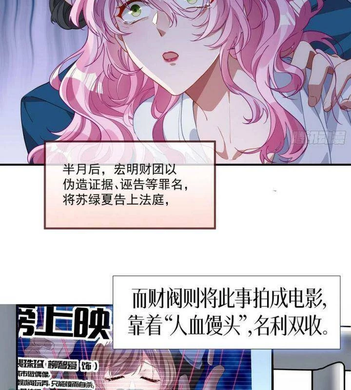 Vạn Tra Triêu Hoàng Chapter 568 - Trang 4